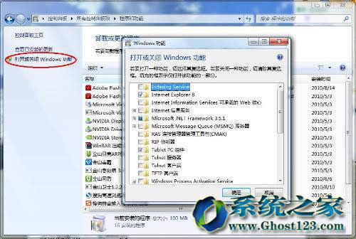 Ghost win7ԎСΑ򷽷