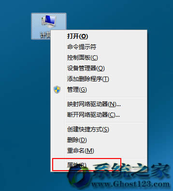 Ghost win7ϵy@ʾo̖ęz