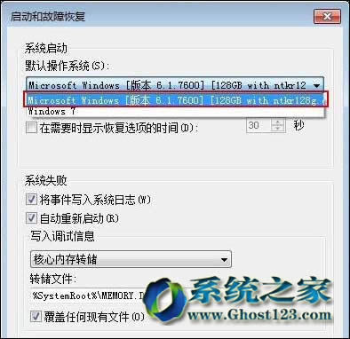 雨林木風Win7 32位旗艦裝機版系統不能使用4G內存的問題