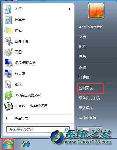ghost win7ϵyν_CЧ