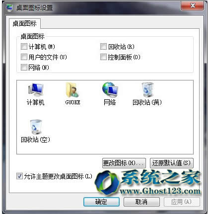 ghost win7ϵy΄hLλÈD