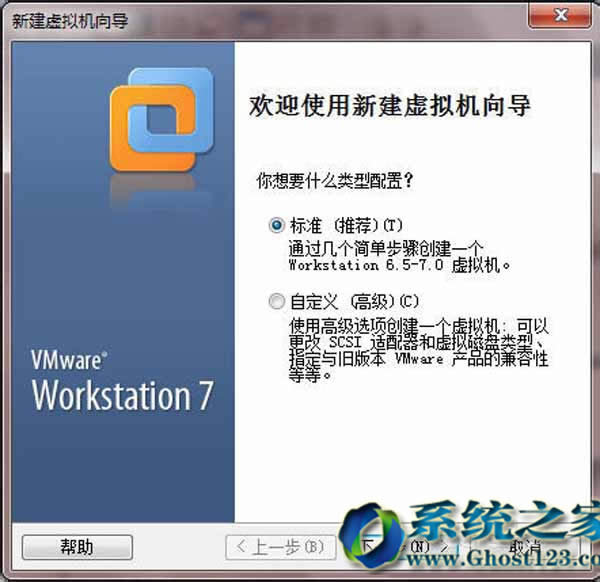Ghost123windows7Şϵyﰲb̓MC(VMware)win7DĽ̳