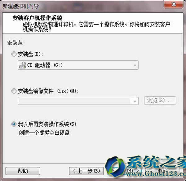 Ghost123windows7Şϵyﰲb̓MC(VMware)win7DĽ̳