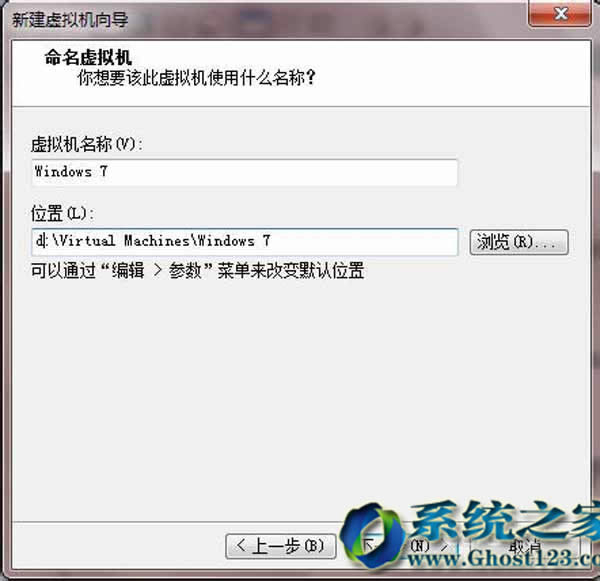 Ghost123windows7Şϵyﰲb̓MC(VMware)win7DĽ̳