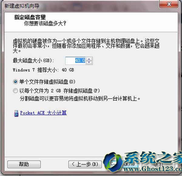 Ghost123windows7Şϵyﰲb̓MC(VMware)win7DĽ̳