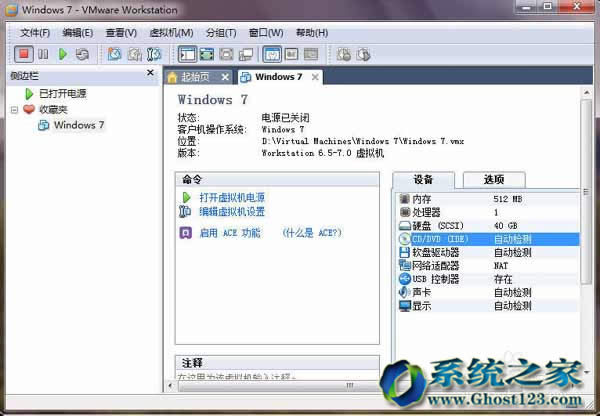 Ghost123windows7Şϵyﰲb̓MC(VMware)win7DĽ̳