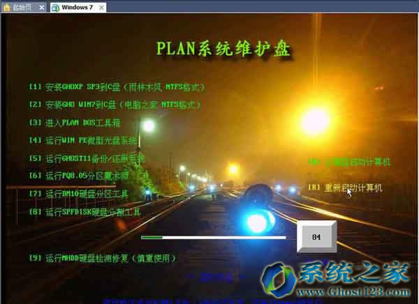 Ghost123windows7Şϵyﰲb̓MC(VMware)win7DĽ̳