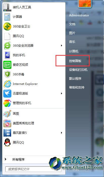 ԻGhost win7Şָᘷ