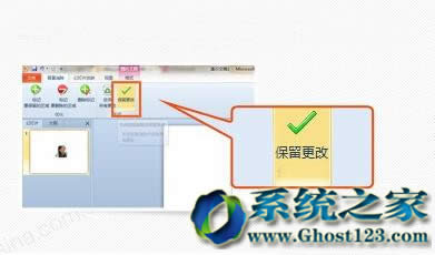 Windows7ŞOFFICE PPT؈D