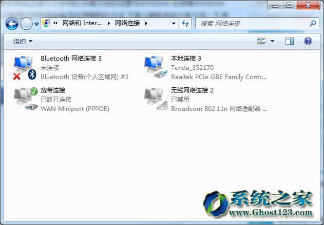 Ghost win7Ş32λϵyhǰ^ľWjBӷ