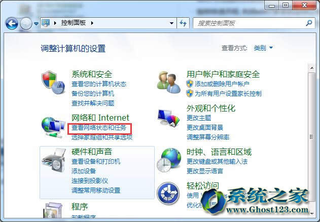 Ghost win7Ş32λϵyhǰ^ľWjBӷ