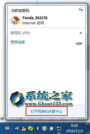 Ghost win7Ş32λϵyhǰ^ľWjBӷ