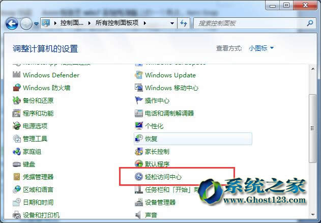ֹghost win7 64λϵyļϵyļMм