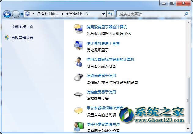 ֹghost win7 64λϵyļϵyļMм