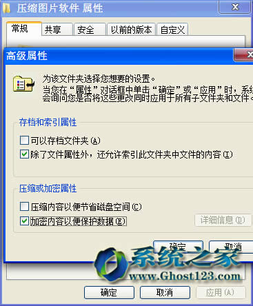 ֹghost win7 64λϵyļϵyļMм