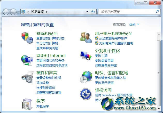 ghost win7ϵymȥʹõϵyM