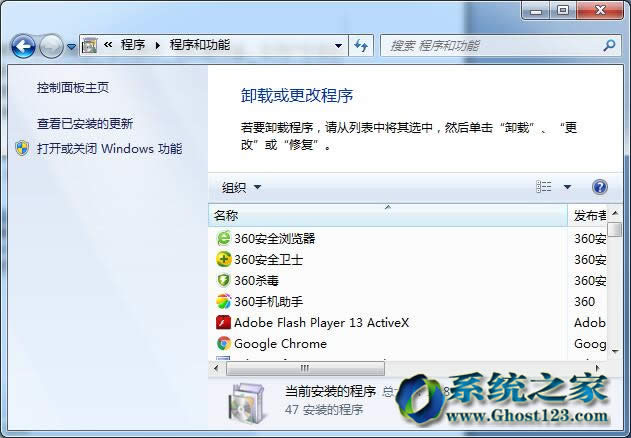 ghost win7ϵymȥʹõϵyM