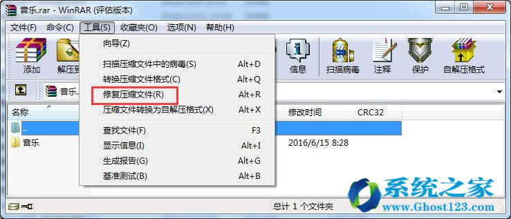 ghost win7ޏѽpĵrarsļ
