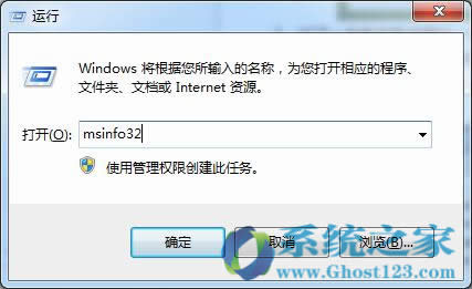 win7ϵydbslmgr.vbs -dlvo鿴ϵyļB