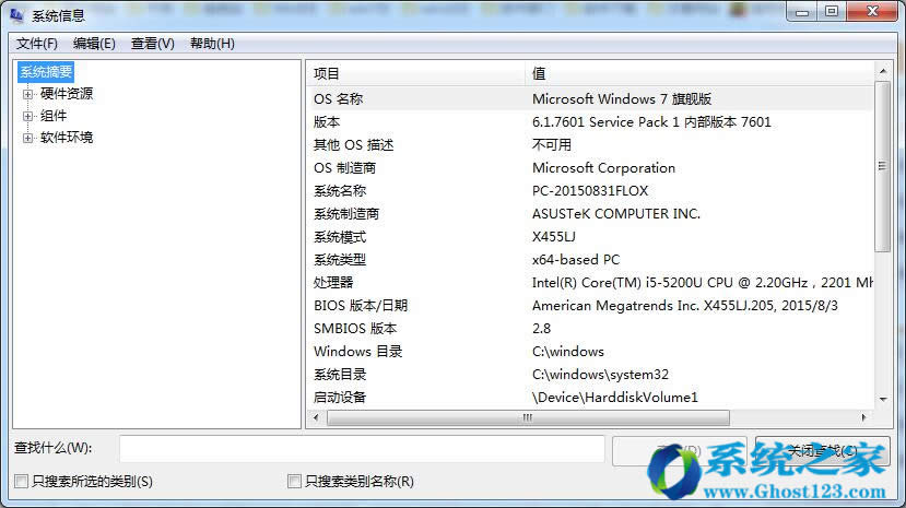 win7ϵydbslmgr.vbs -dlvo鿴ϵyļB
