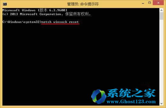 ghost Win7ϵywin8.1I_Wʧ