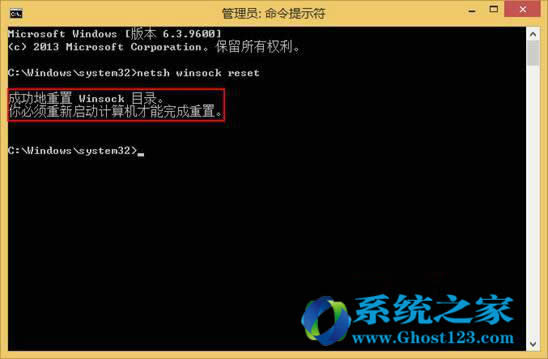 ghost Win7ϵywin8.1I_Wʧ
