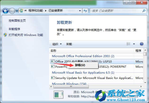 Ghost win7ϵy_жd©a