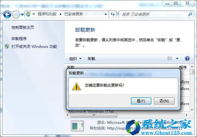 Ghost win7ϵy_жd©a