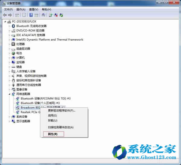 شXСײ鿴win7 64λϵyľWϢ