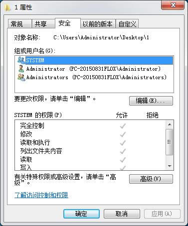 win7 64λxTrustedInstaller޲