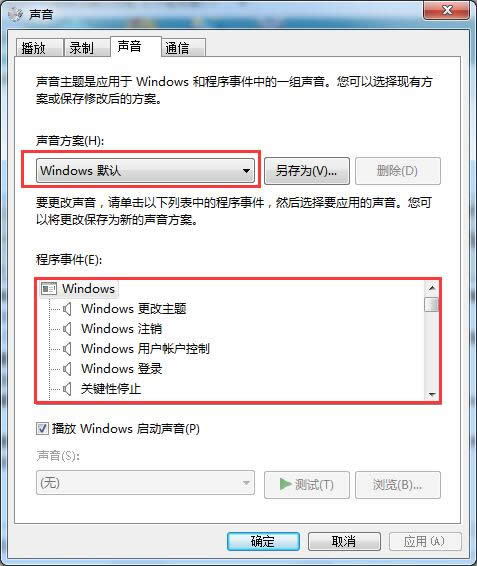 Windows7ϵy_Cɹ]ʾ
