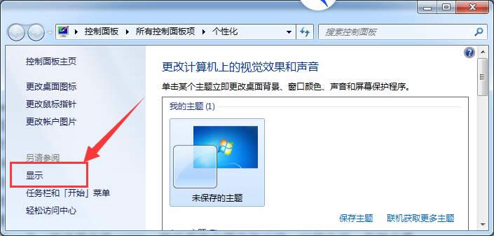 Owindows7 64λŞϵyw