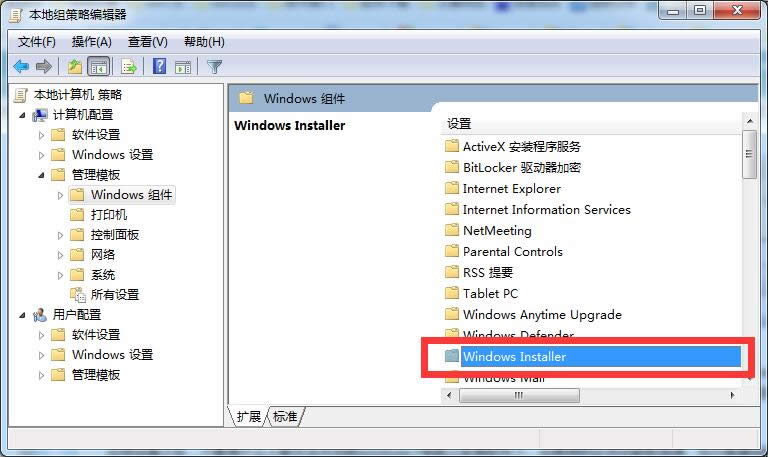 νQwindows 7Şϵyհ_windows 7