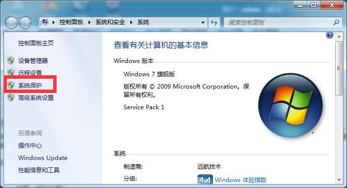 һwin7`hļ