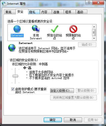 νQwindows7 64λŞIEW퓟o푑F