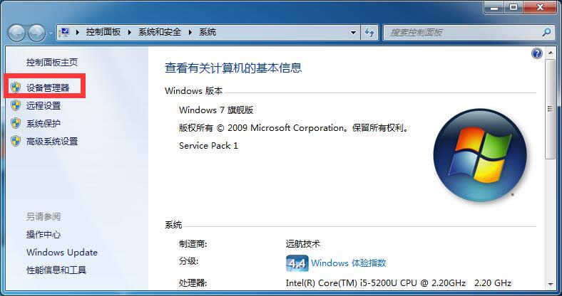 ghost win7ƄӲPʹúo˳ôQ