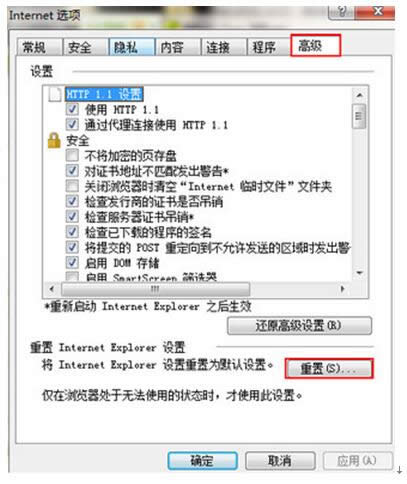 windows7һIP]΄չM