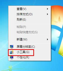 win7 64λ氲b]՚vo鿴rg