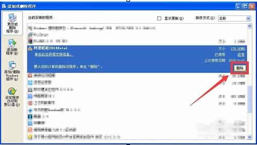 νQghost windows7ϵyóe`0xc000001d