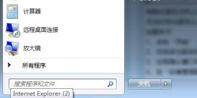 windows7旗艦版不識別光驅的解決方案
