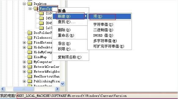 win7ϵyshift+delصׄhļԻ֏֪