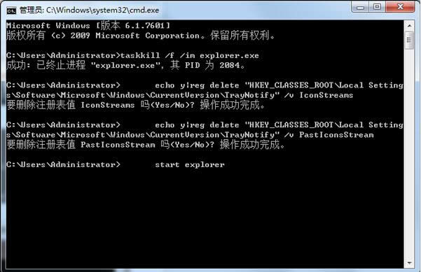 Զxghost win7΄ՙڈD˶