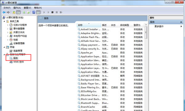 win7ϵydôˢٶ