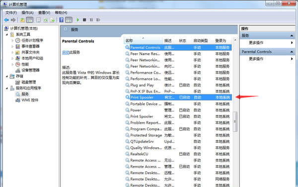νQwindows7ŞϵyеĴӡCDʧ