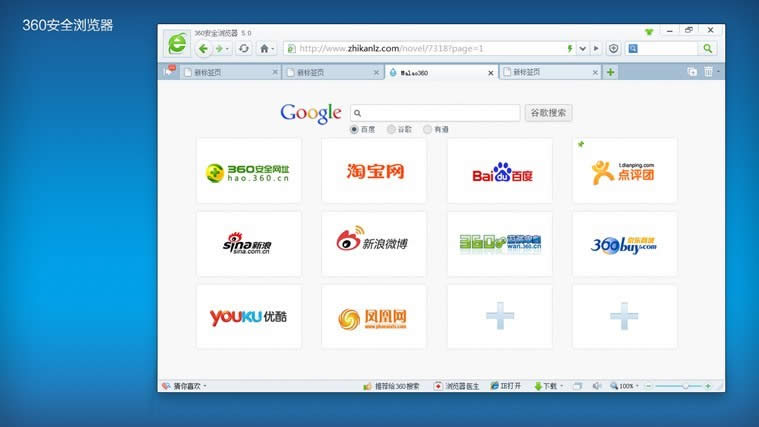 win7旗艦版系統下怎么卸載ie11