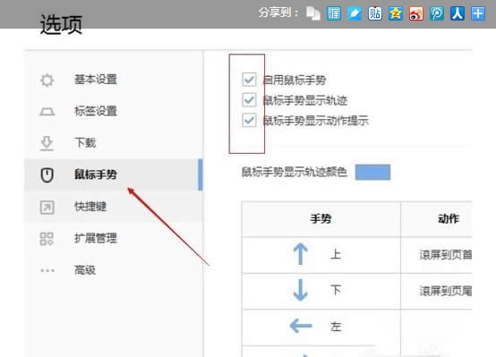 win7純凈版64位系統下qq瀏覽器和360瀏覽器哪個好用呢