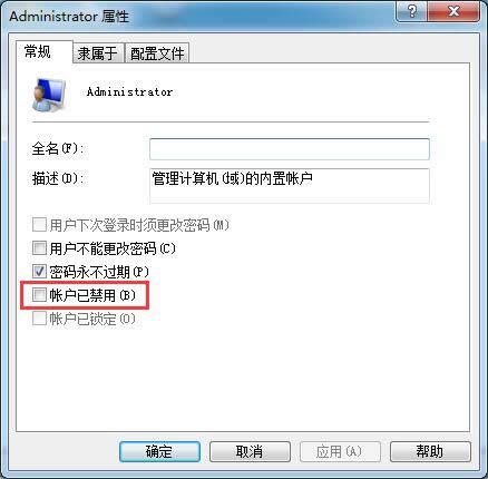 win7ŞϵyAutoIte`ܴ__ļ]Й