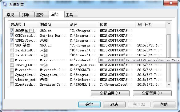 win7ŞϵyAutoIte`ܴ__ļ]Й