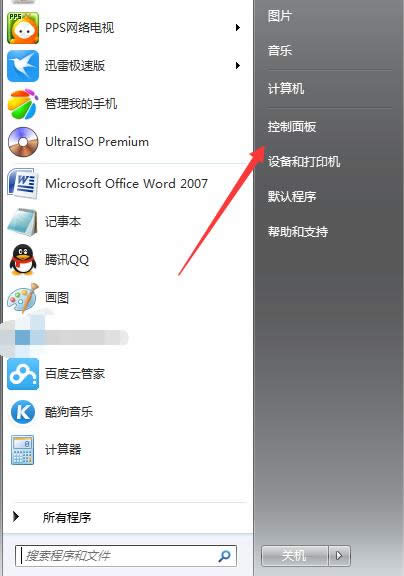νQwin7ŞXڵrԄPC