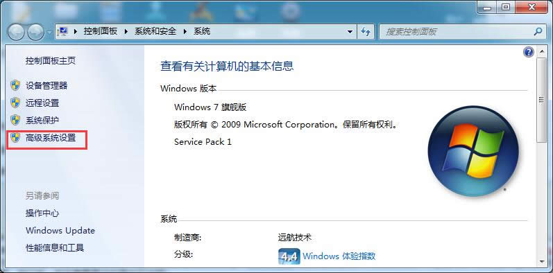 Win7ŞϵyӋݹ